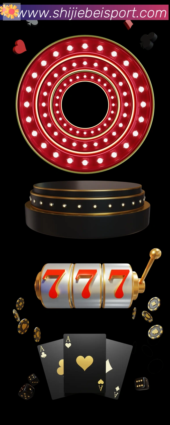 2026世界杯竞猜入口APP 封面图